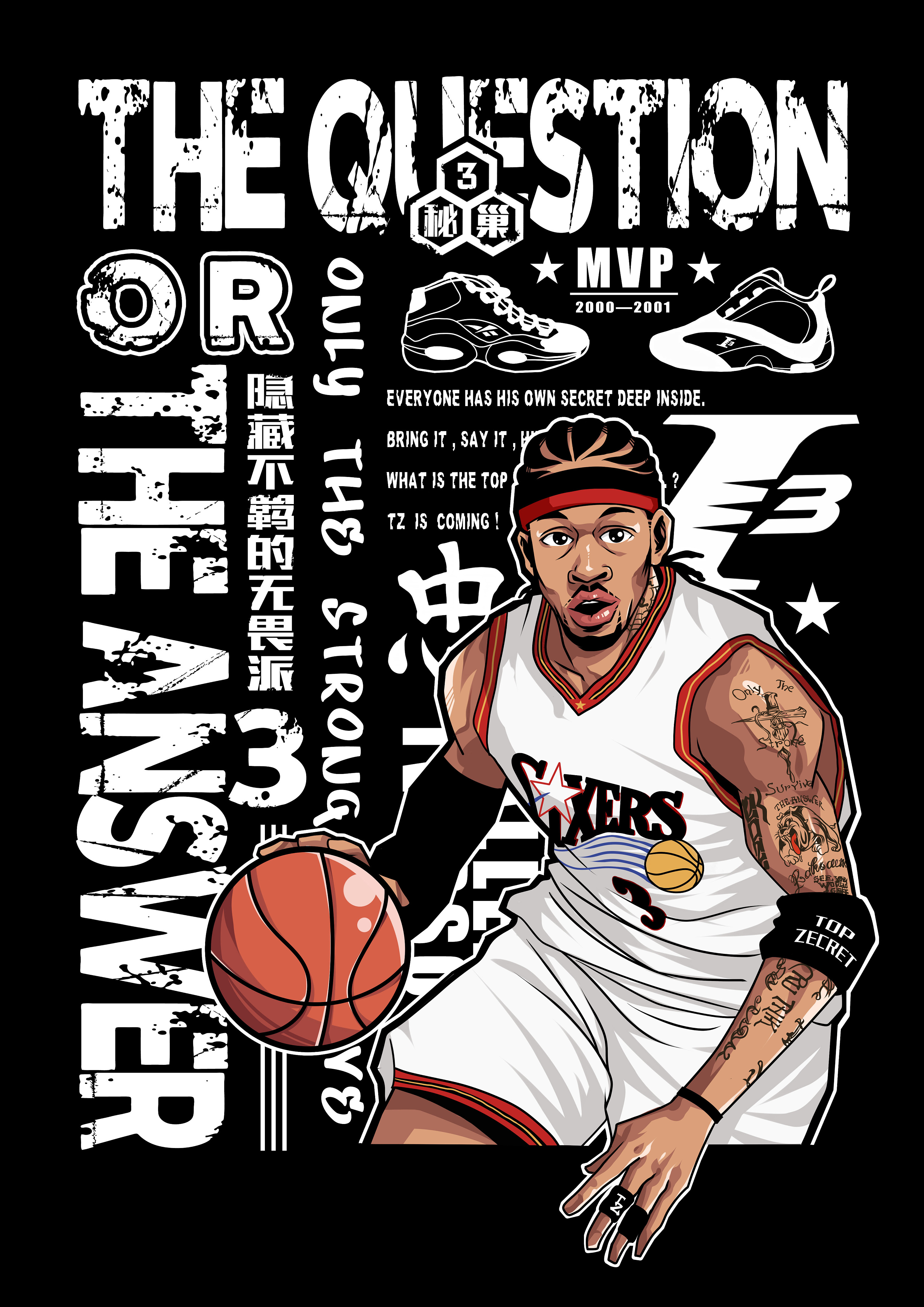 中超比赛亮点：上海海港2-1取胜山东泰山,（中超焦点战：上海海港2比1力克山东泰山）